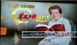 香丹清广告视频,肠道健康守护者，轻松告别便秘困扰